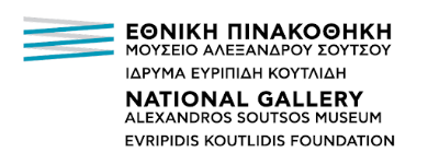 National Gallery Alexandros Soutsos Museum